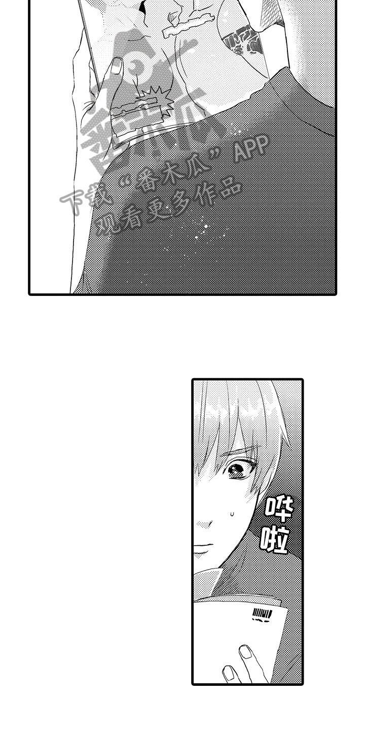 发夹漫画,第4章：慌张4图