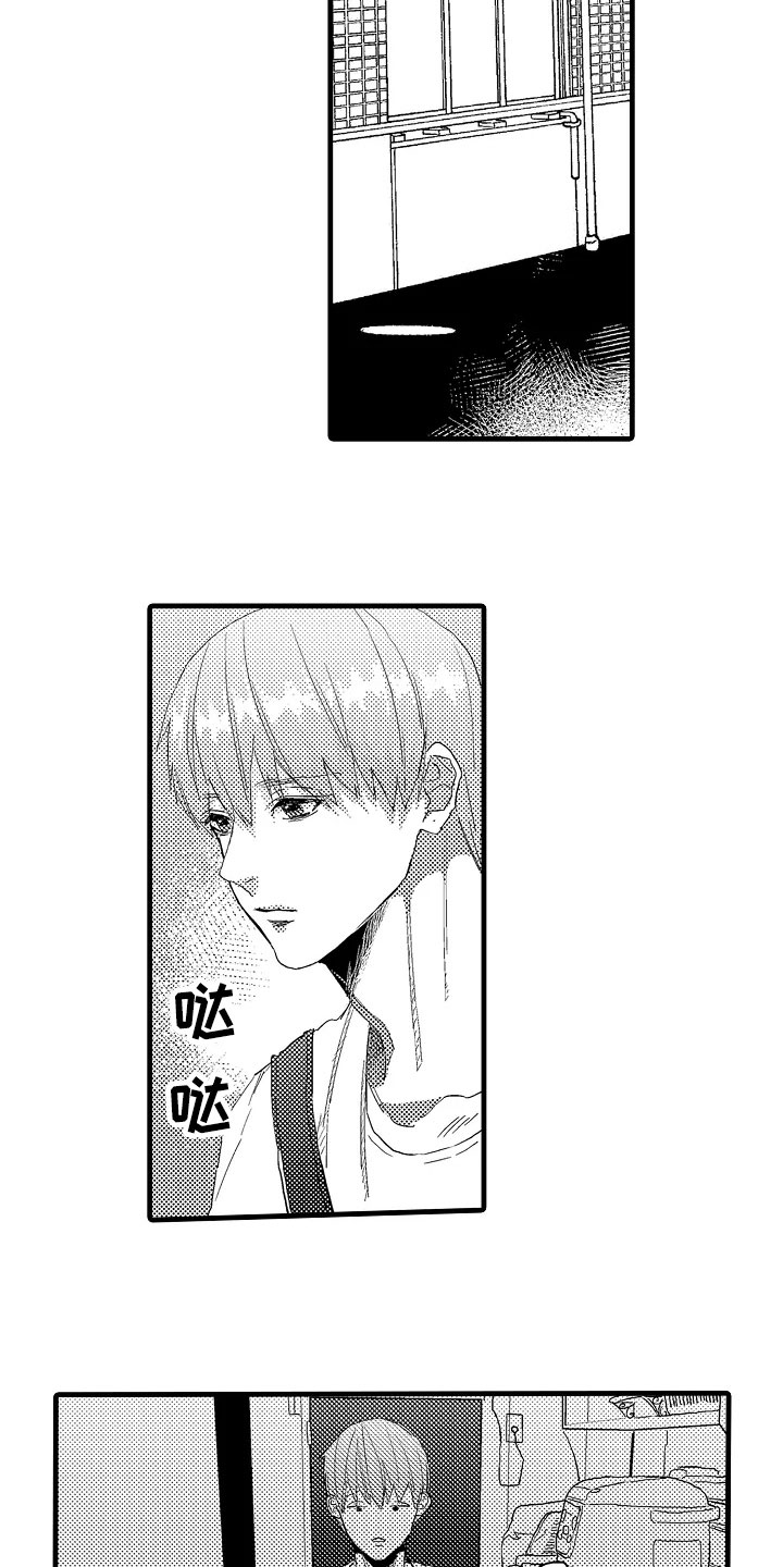 发烧能吃鸡蛋吗漫画,第18章：拒绝5图