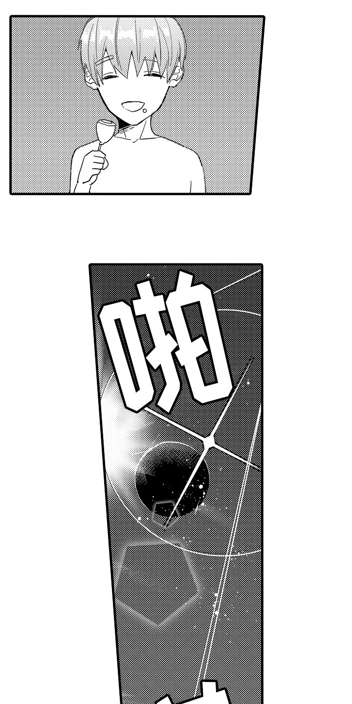 发小视频漫画,第15章：受伤3图