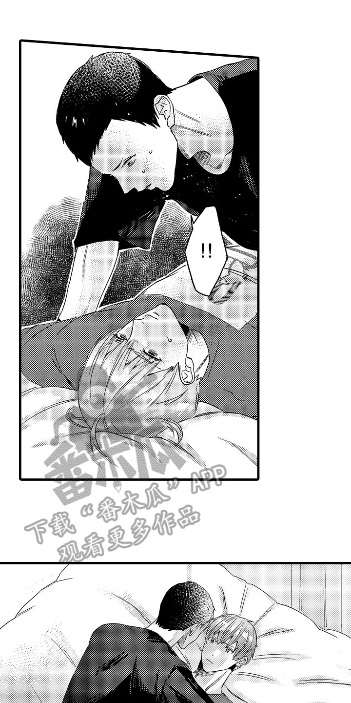 发小恋人漫画,第6章：中止1图