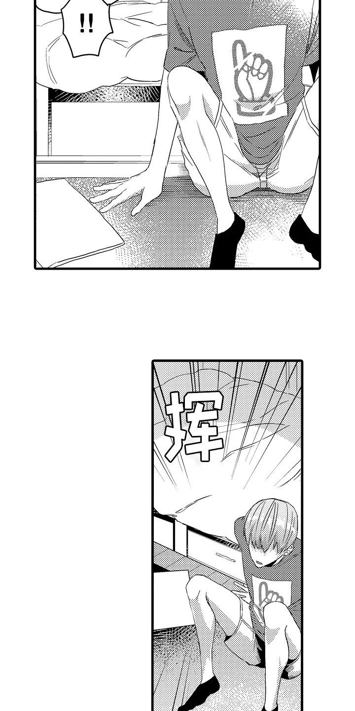 发小视频漫画,第4章：慌张4图