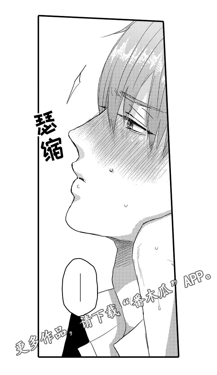 发小视频漫画,第6章：中止5图