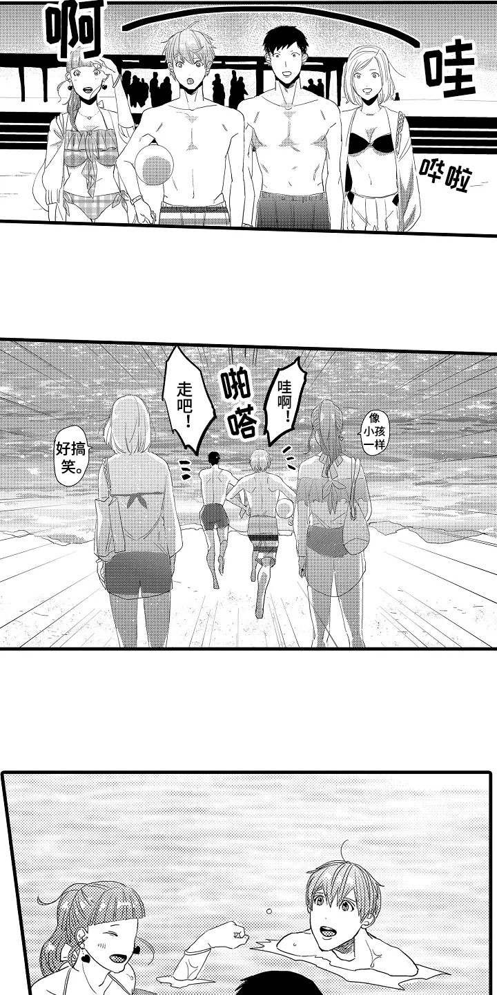 发小恋爱的故事漫画,第14章：治疗4图