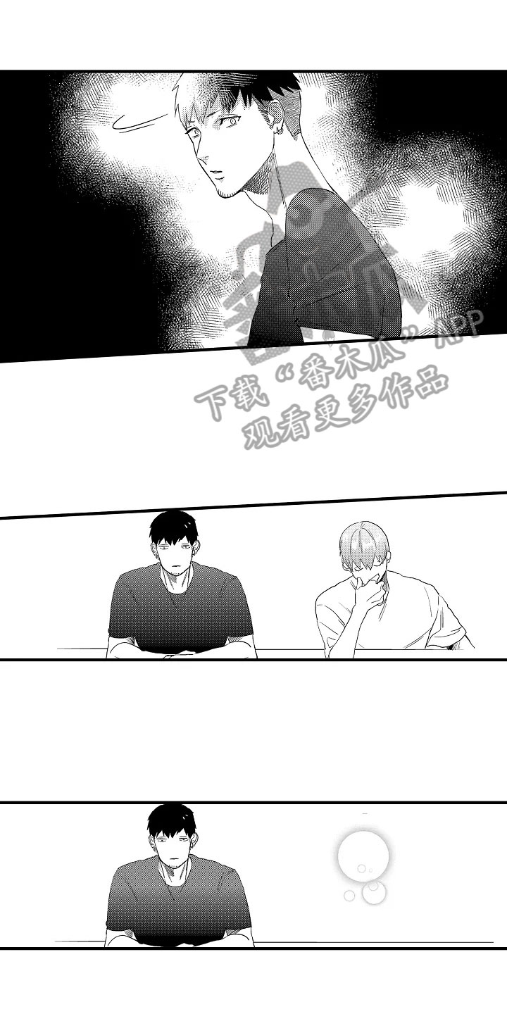 发小恋人漫画,第24章：有话要说1图