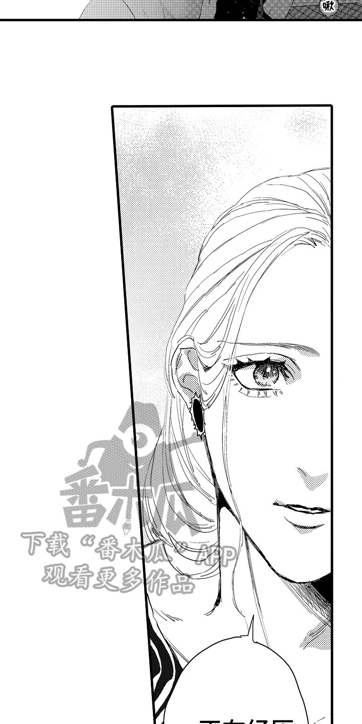 发小恋人漫画,第20章：喜欢2图