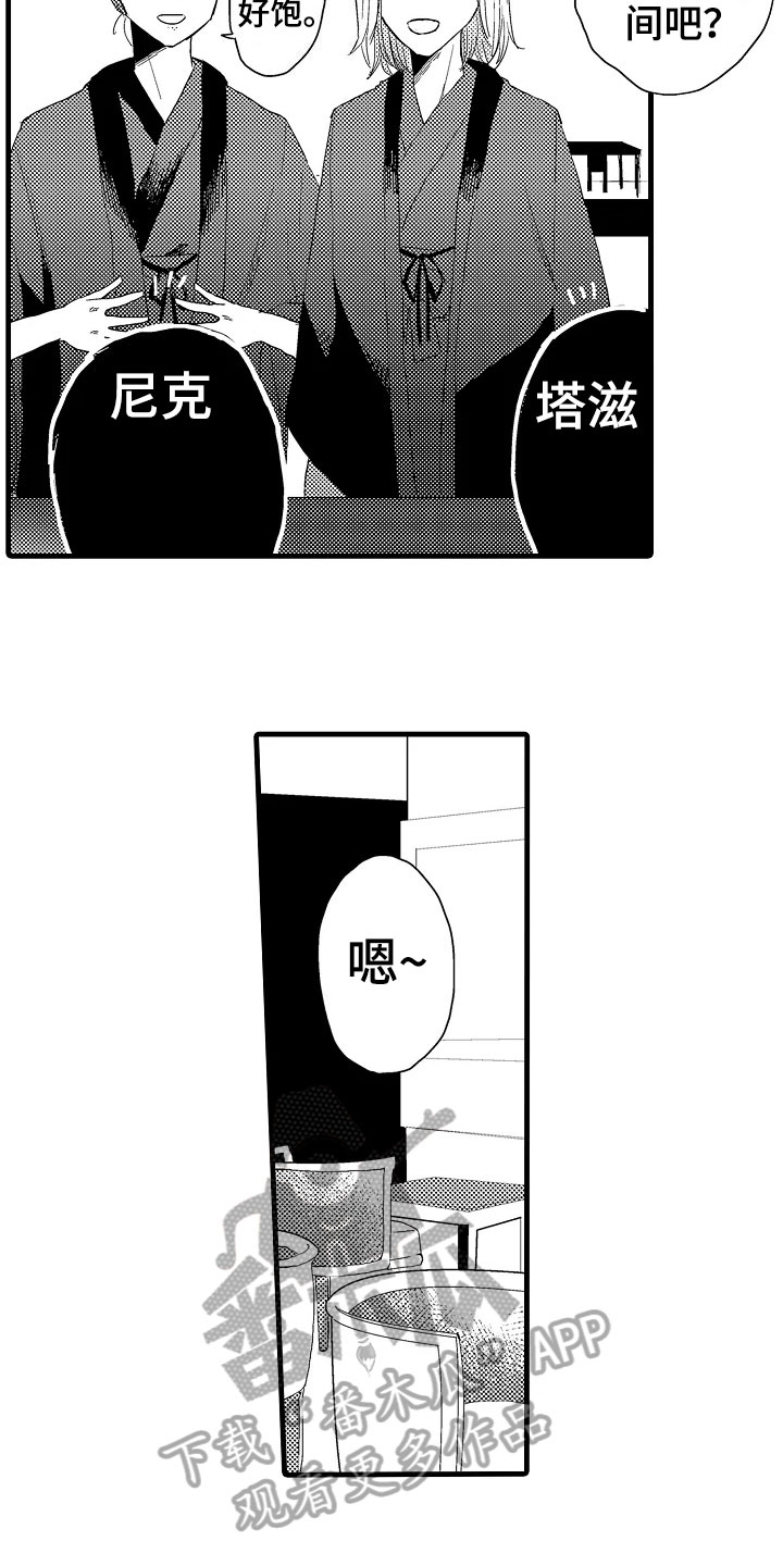 发小恋人漫画,第16章：没精神4图