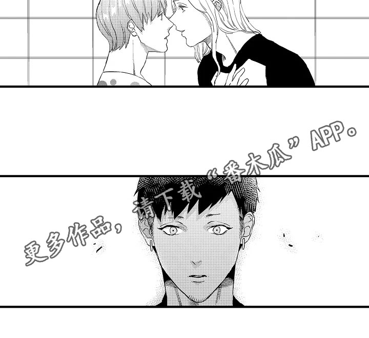 发小孩的朋友圈文案漫画,第21章：目睹5图