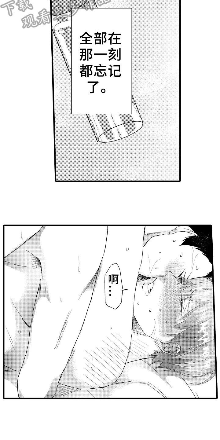 发小孩的朋友圈文案漫画,第10章：联谊2图