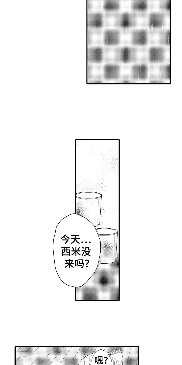 发小视频漫画,第24章：有话要说3图