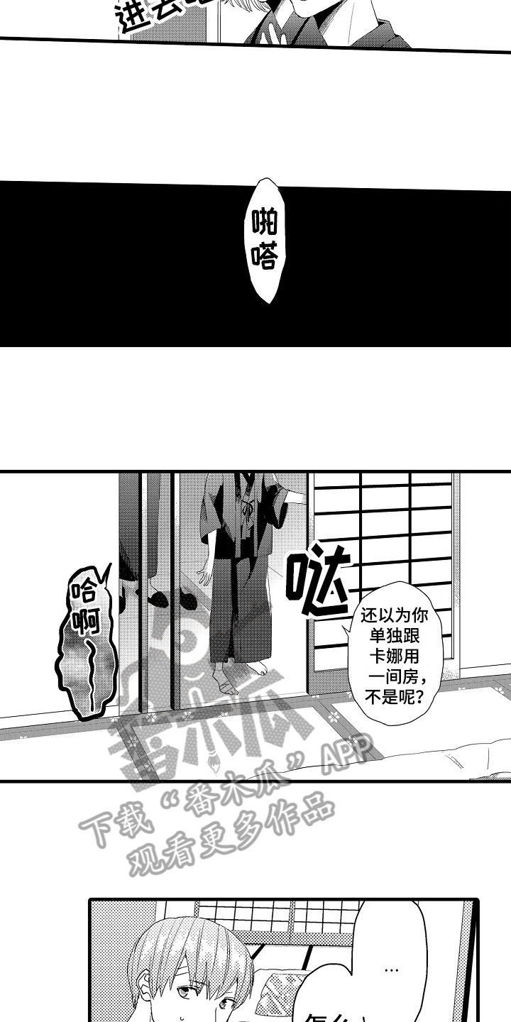 发小恋人漫画,第16章：没精神1图
