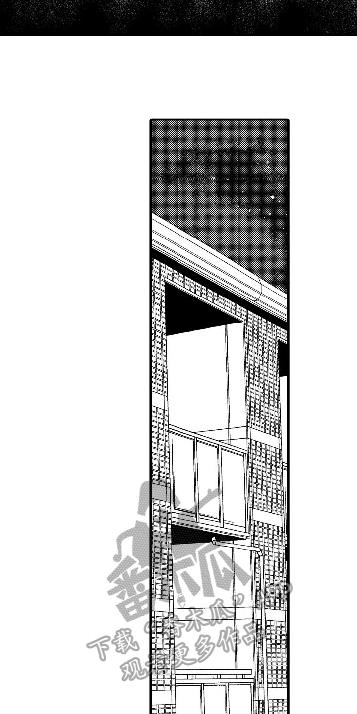 发烧能吃鸡蛋吗漫画,第18章：拒绝4图