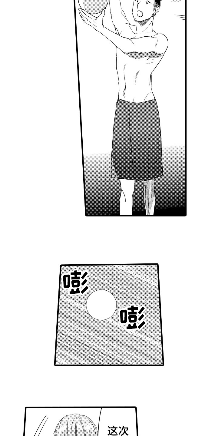 发小孩的朋友圈文案漫画,第15章：受伤2图