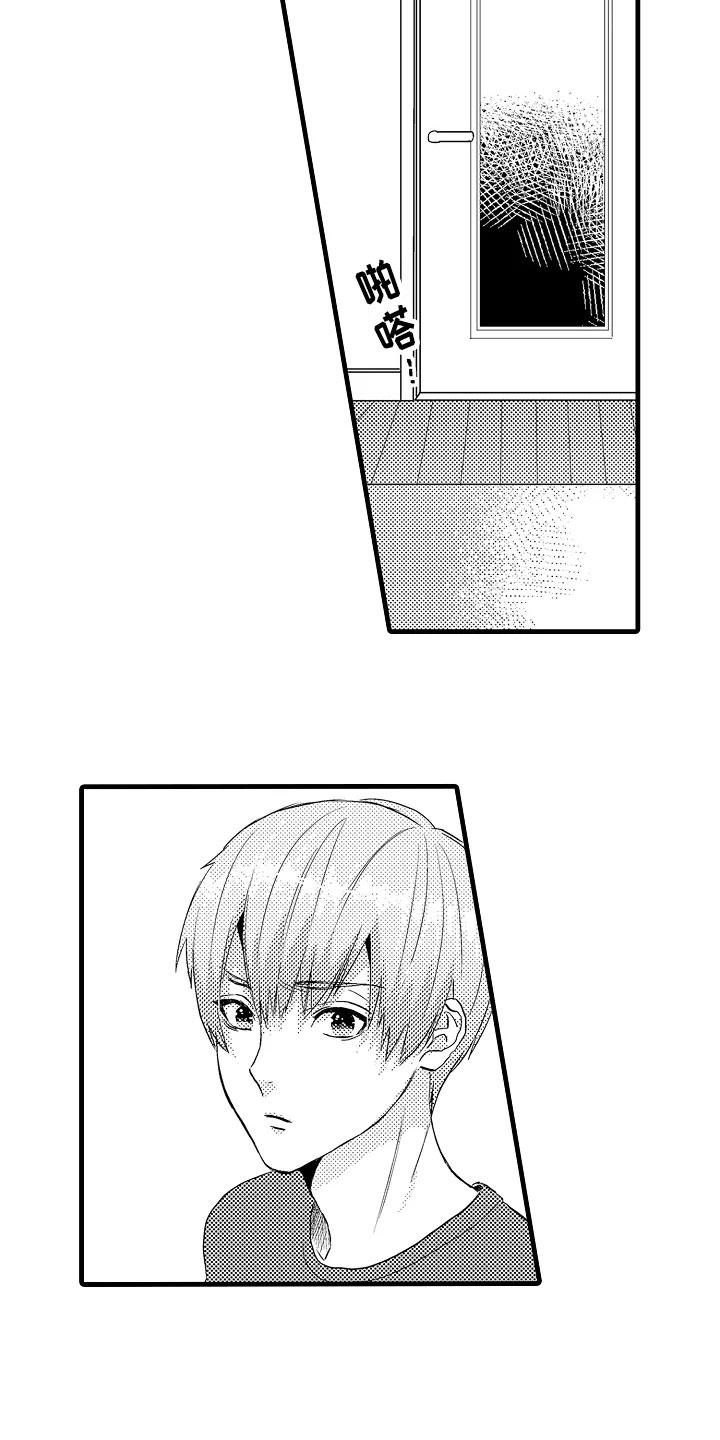 发小视频漫画,第4章：慌张2图