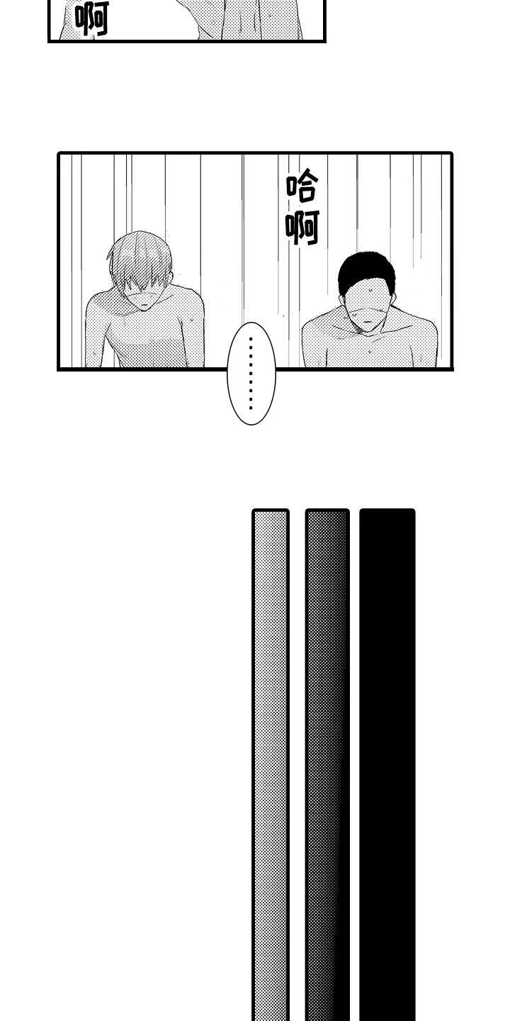 发小孩的朋友圈文案漫画,第10章：联谊5图