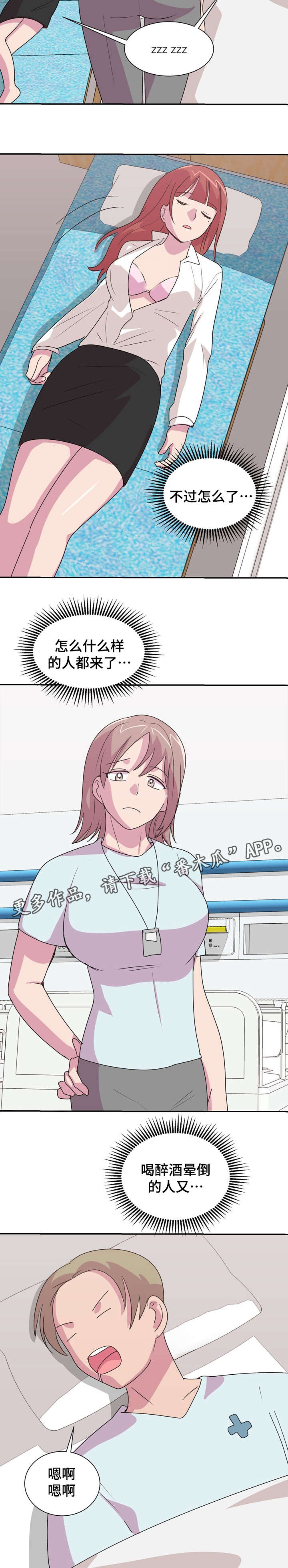 复读体验漫画,第24章：等不及3图