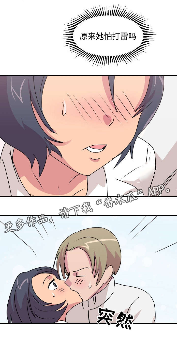 复读体验漫画,第36章：拦着他5图