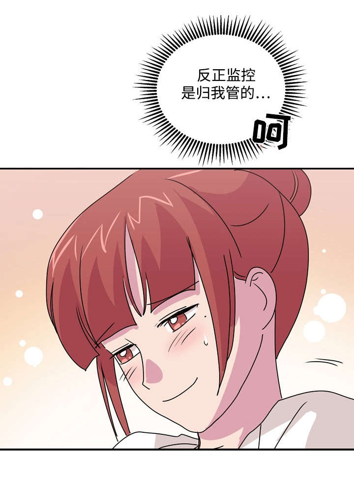 复读体验漫画,第40章：恭喜3图
