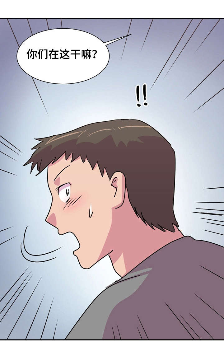 复读体育生陕西漫画,第16章：涨工资4图