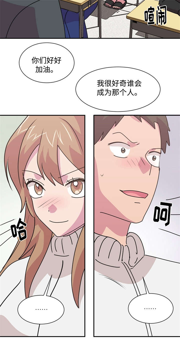 复读体验的意义漫画,第38章：没有退路4图