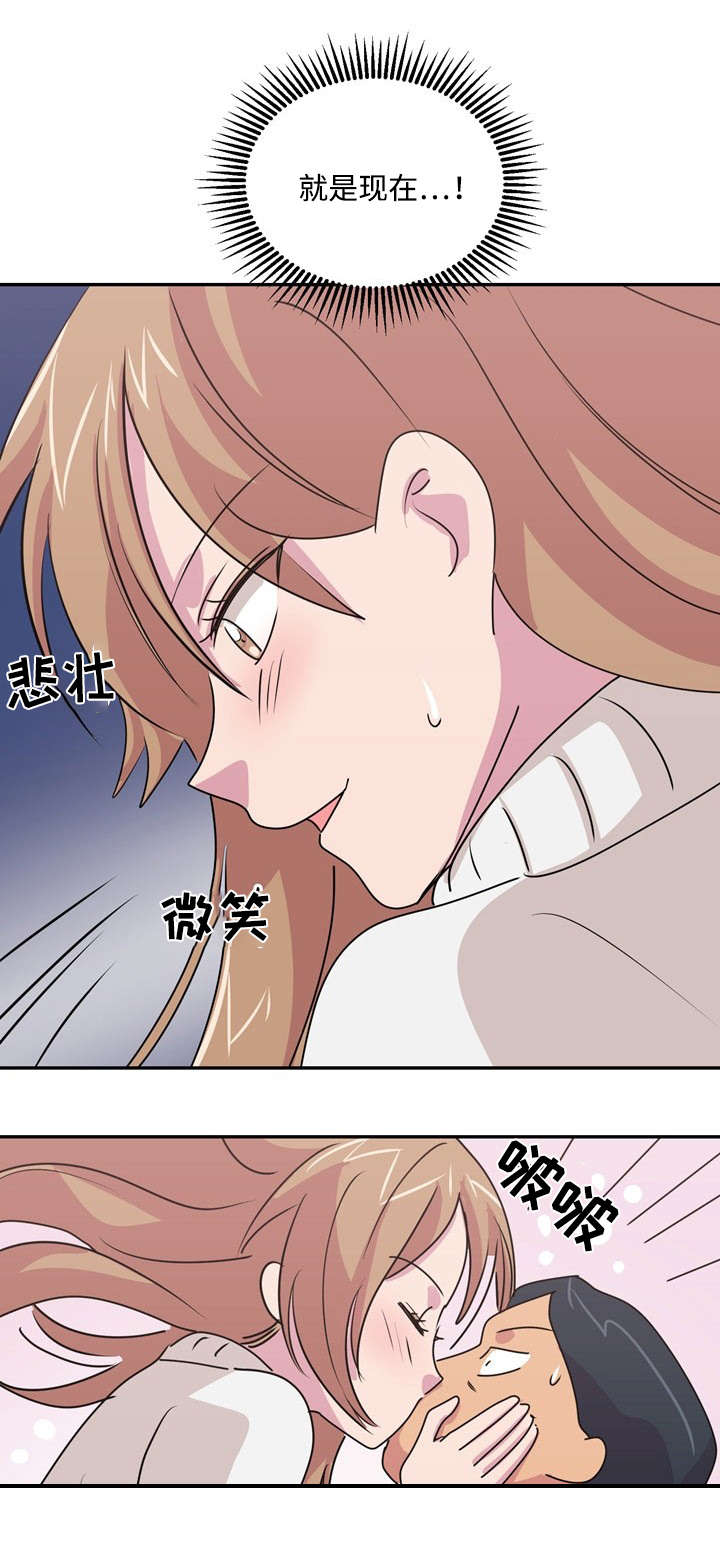 复读体育生陕西漫画,第38章：没有退路2图