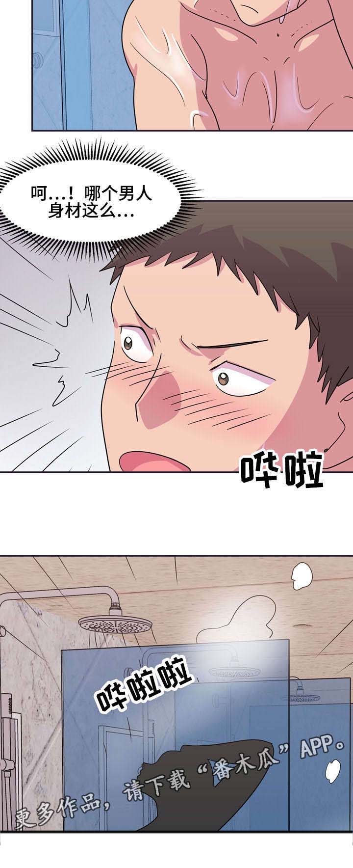 复读体验漫画,第13章：女浴室5图