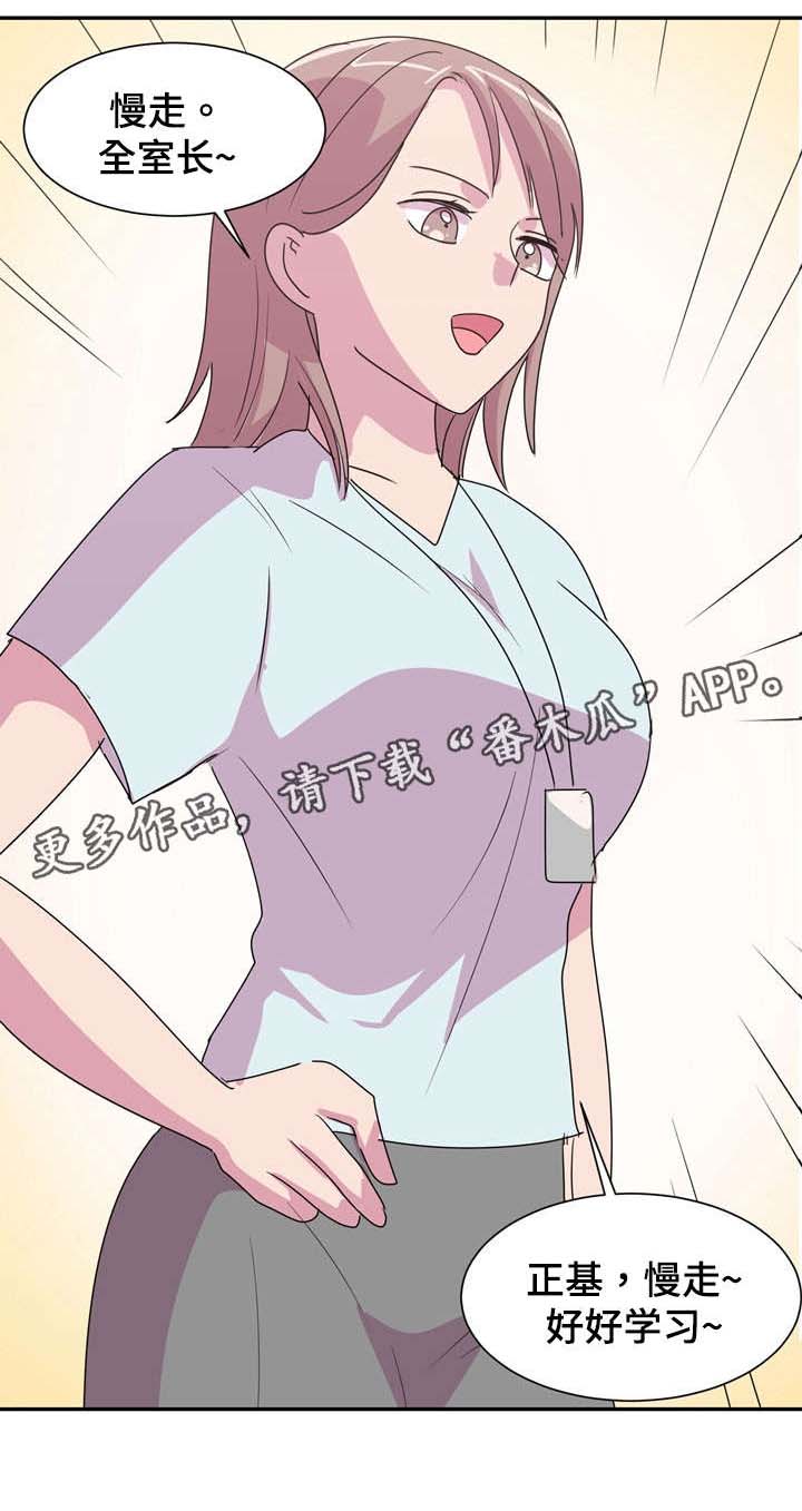 复读体验漫画,第25章：有点历史1图