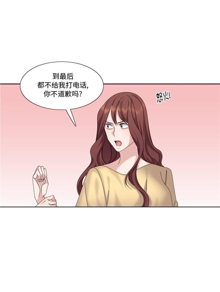 我想有个男朋友漫画,第89章：我不是你想象的那样5图