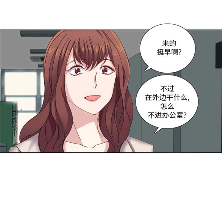 我想有个家电视剧江珊漫画,第40章：过夜2图