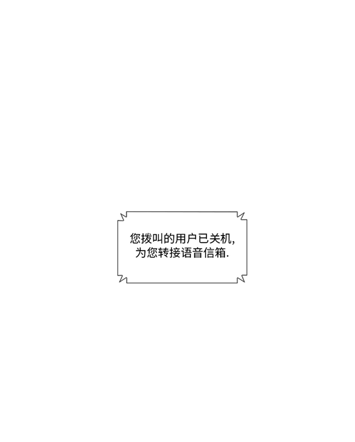 我想有个家吉他谱漫画,第91章：如果有人担保5图