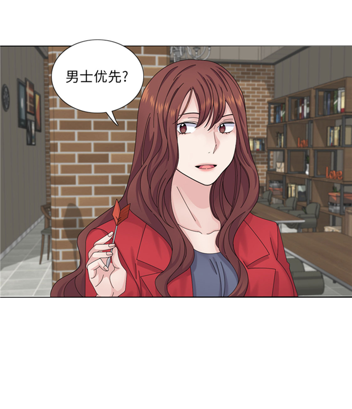 我想有个幸福的家禁毒电影完整版漫画,第62章：狮子出场1图