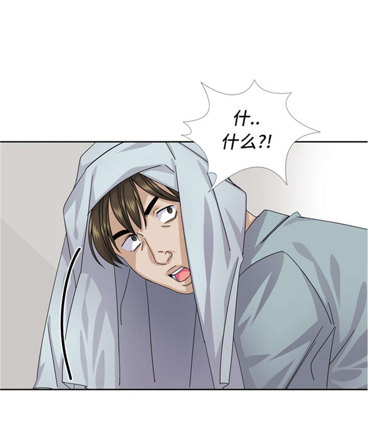 我想有个男朋友漫画,第54章：让你们久等了！1图