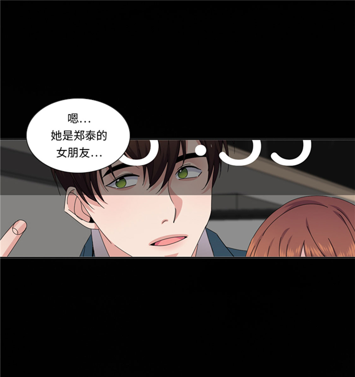 我想有个家mp4免费下载漫画,第70章：冒失的小姐1图