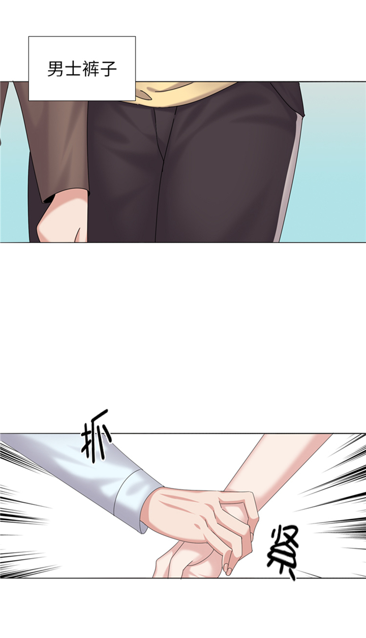 我想有个幸福的家禁毒电影完整版漫画,第87章：误会加深5图