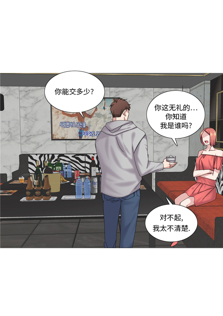 我想有个家电视剧江珊漫画,第66章：你比想象中诱人3图