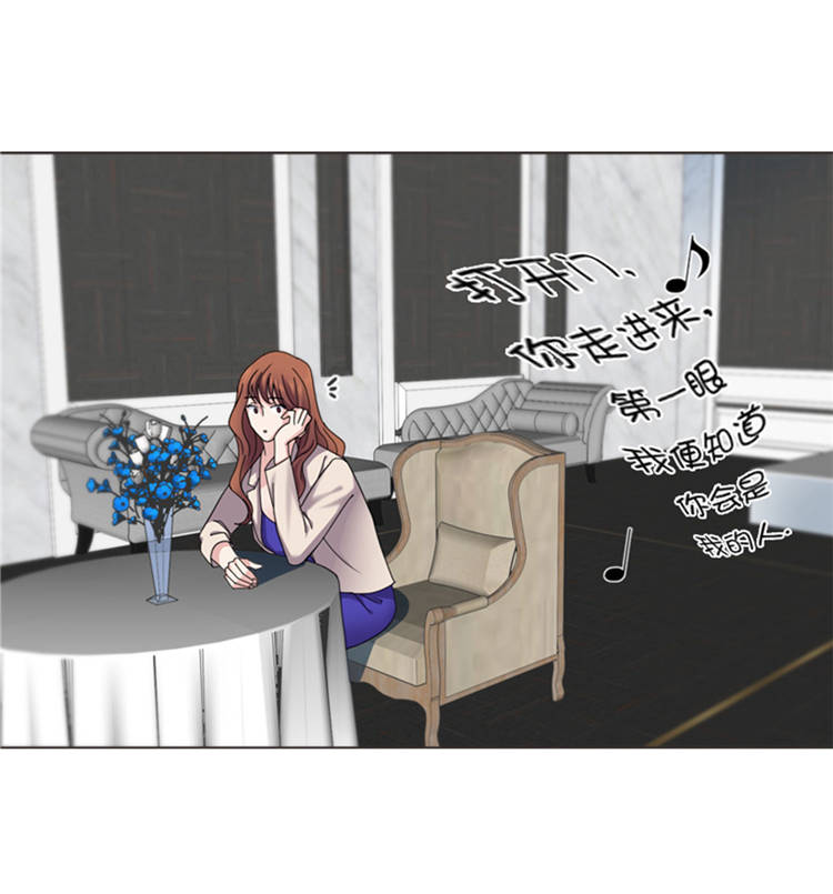 我想有个家c调吉他谱带前奏漫画,第42章：嫁给我2图