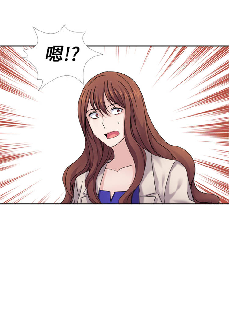 我想有个男朋友漫画,第42章：嫁给我3图