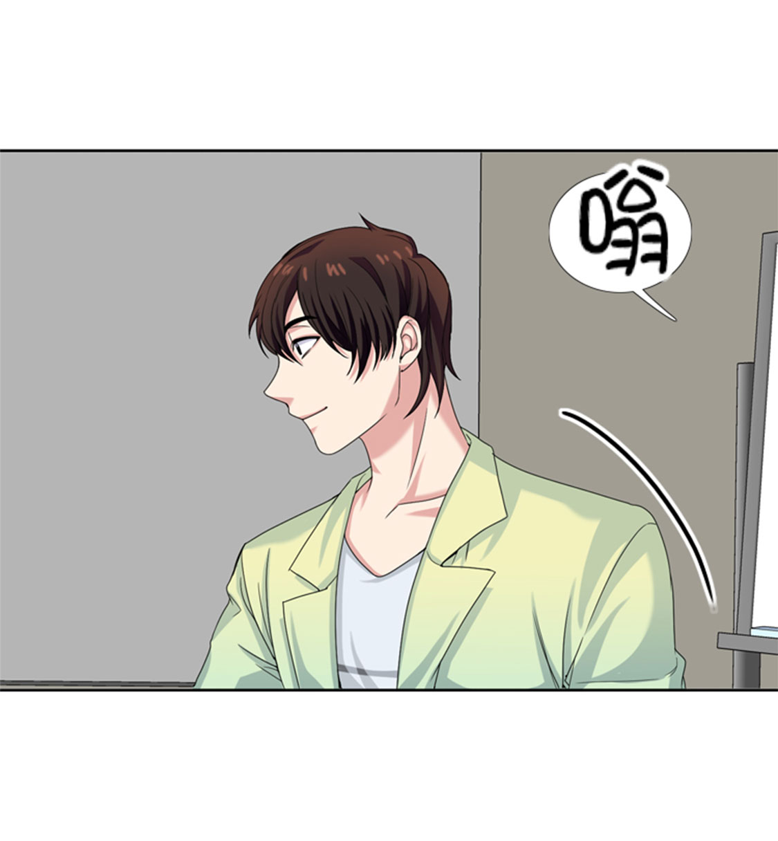 我想有个男朋友漫画全集漫画,第30章：脚踏两条船5图