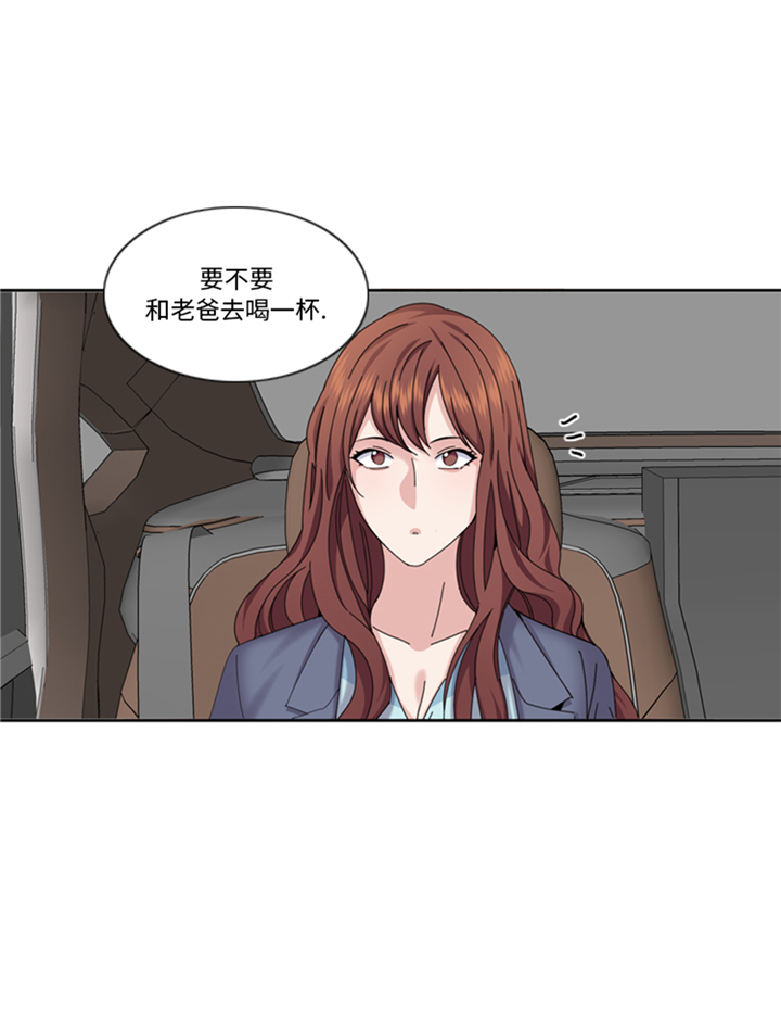 我想有个幸福的家禁毒电影完整版漫画,第94章：私房钱1图