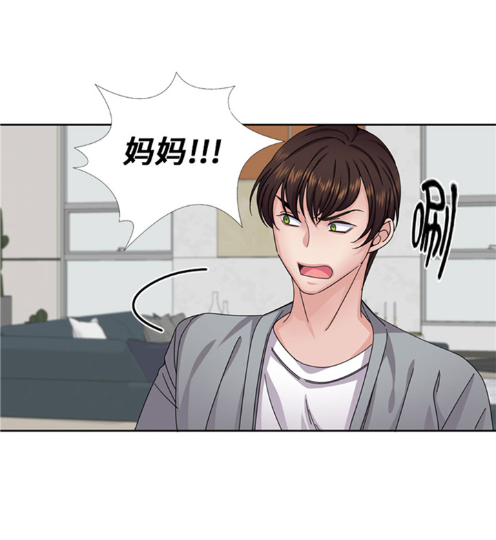 我想有个家歌词简谱漫画,第56章：到底什么来头2图