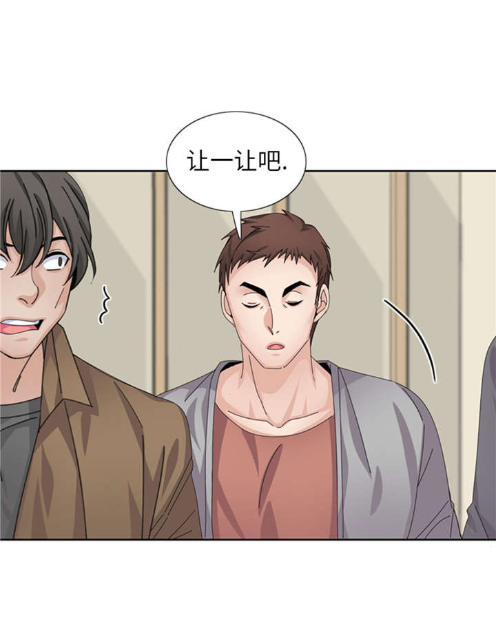 我想有个男朋友漫画免费酷漫屋漫画,第54章：让你们久等了！4图