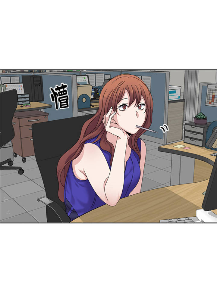 我想有个家歌词潘美辰漫画,第38章：喝断片5图