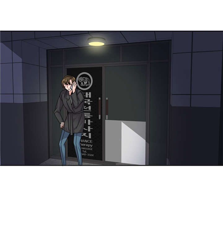 我想有个男朋友漫画,第53章：出现了4图