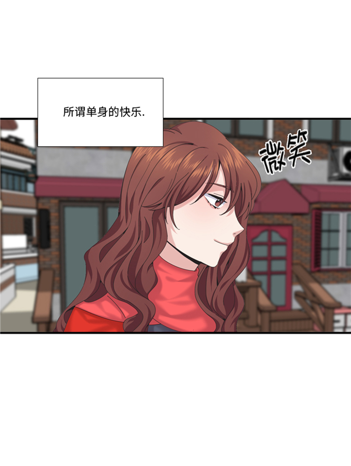 我想有个男朋友文案漫画,第97章：单身快乐（大结局）2图