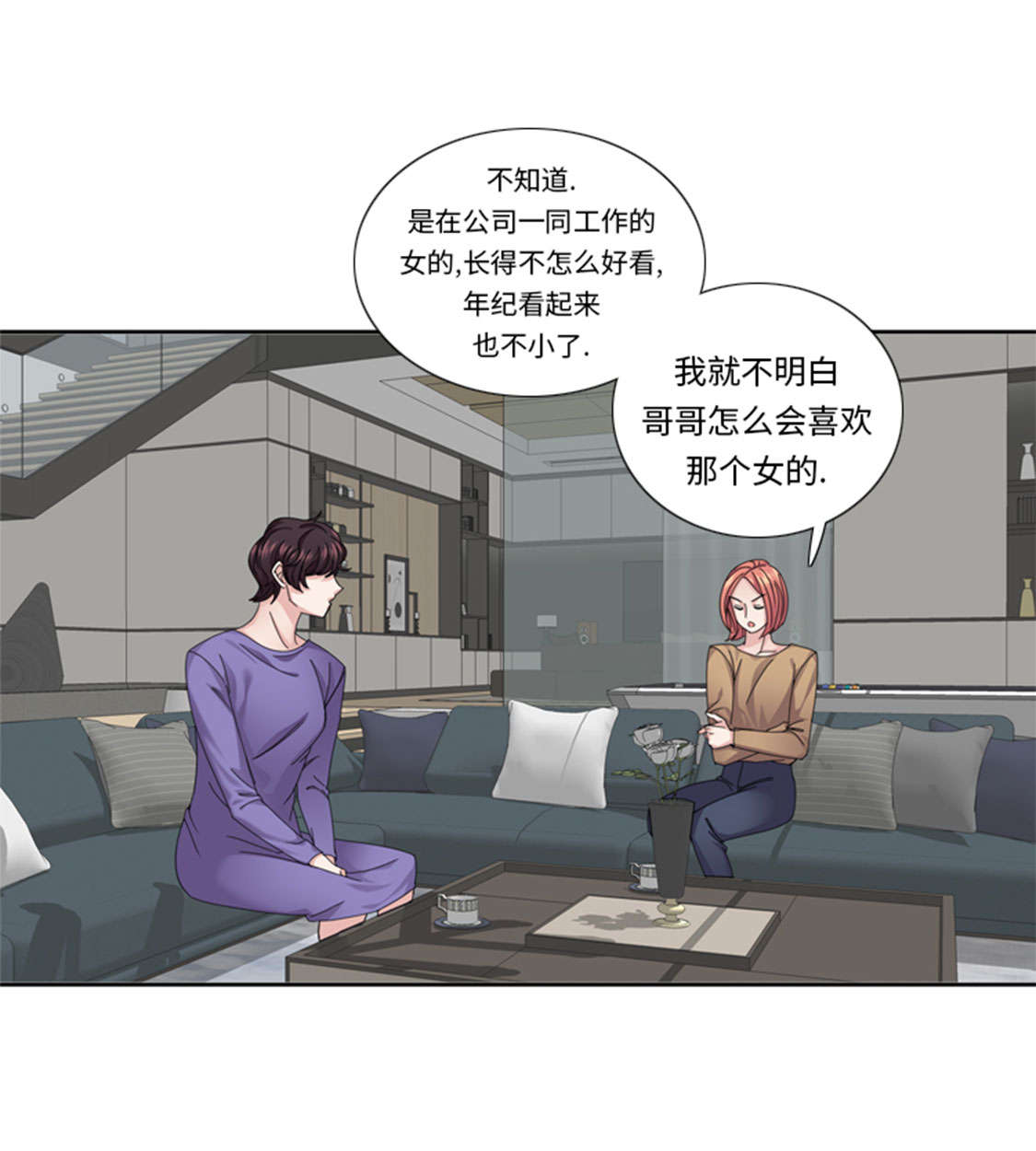 我想有个弟弟漫画,第46章：母亲2图