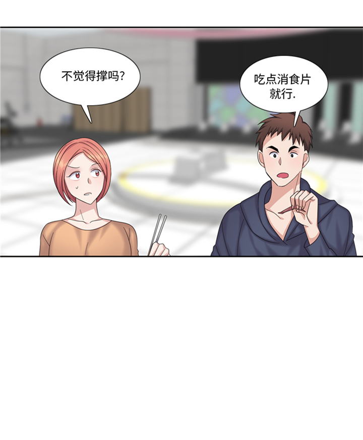 我想有个幸福的家禁毒电影完整版漫画,第81章：拼命2图