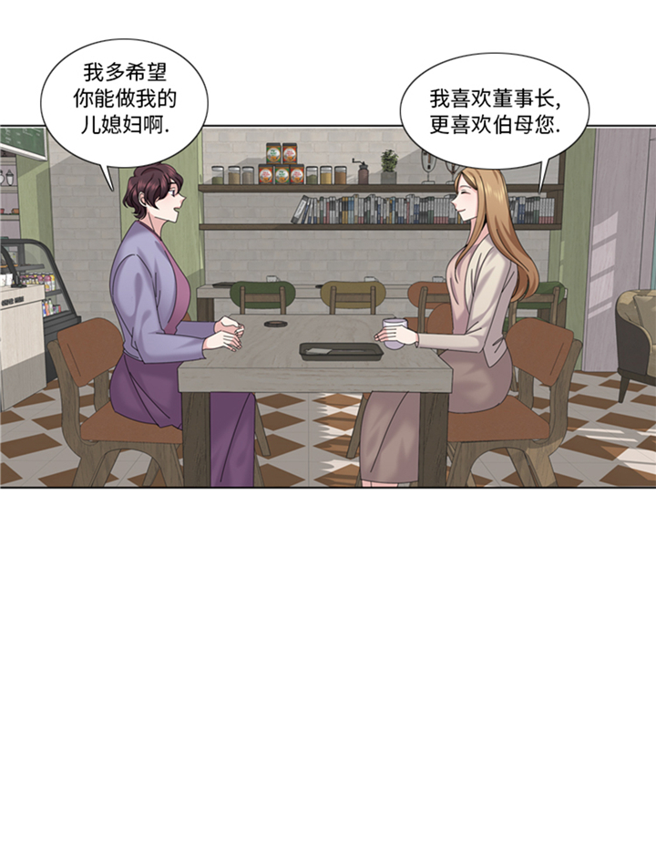 我想有个男朋友漫画,第90章：我心目中的儿媳妇1图