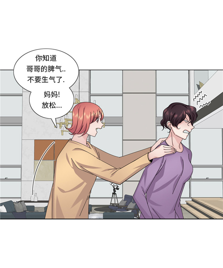 我想有个家歌词简谱漫画,第56章：到底什么来头3图