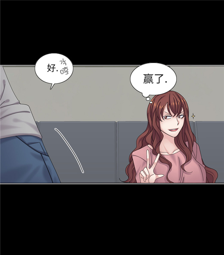 我想有个家吉他谱漫画,第62章：狮子出场3图