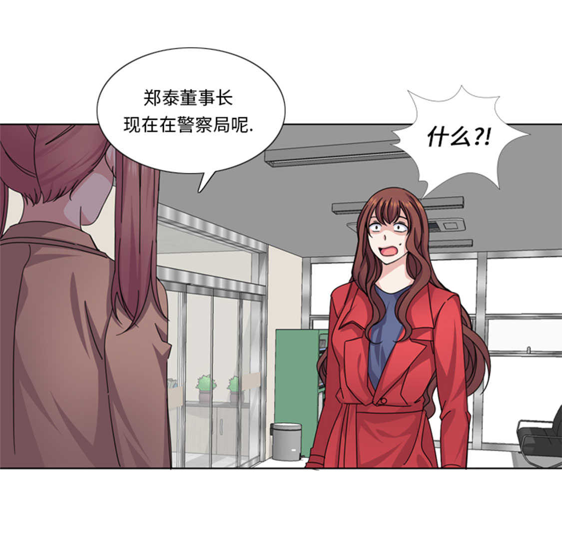 我想有个男朋友漫画,第49章：意外事件3图