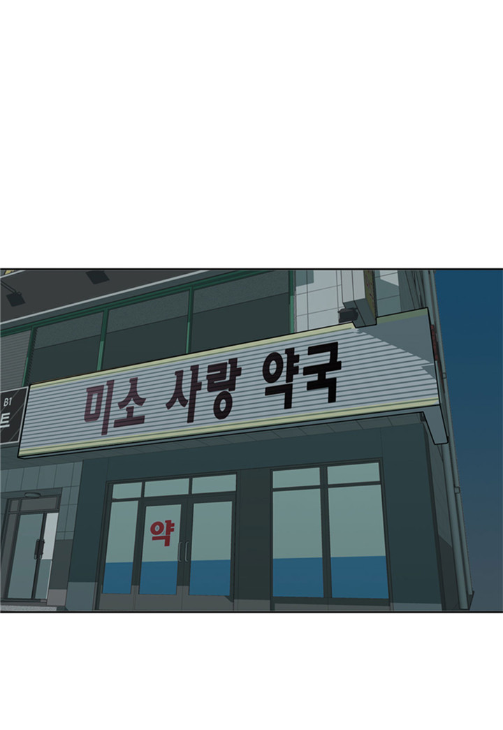 我想有个男朋友漫画,第60章：地铁见5图